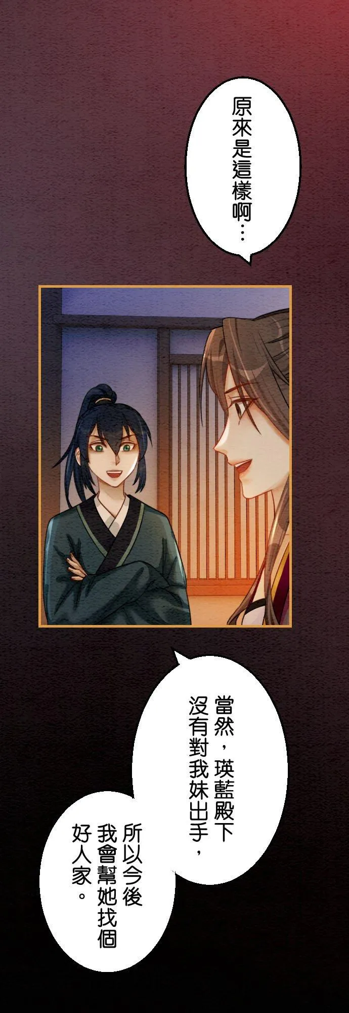 第 41 话47