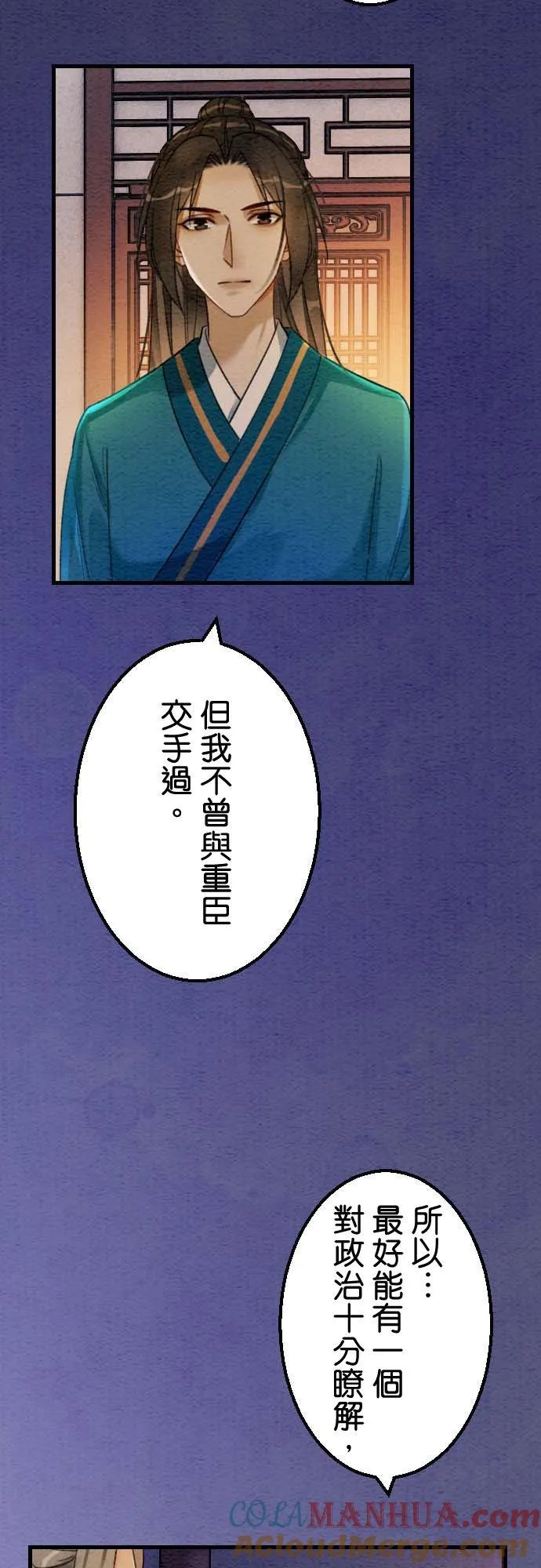 第 35 话51
