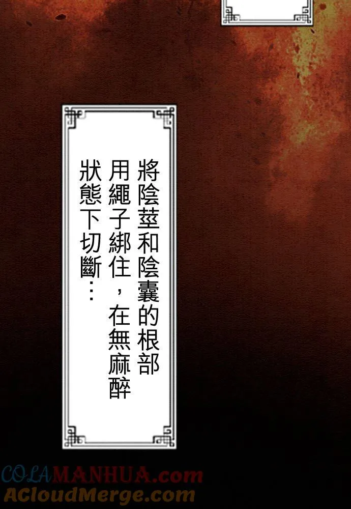 第 4 话20