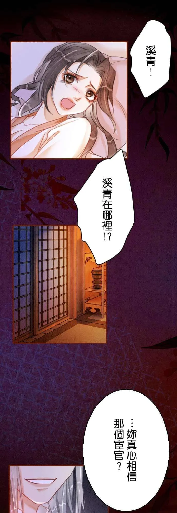 第 15 话10
