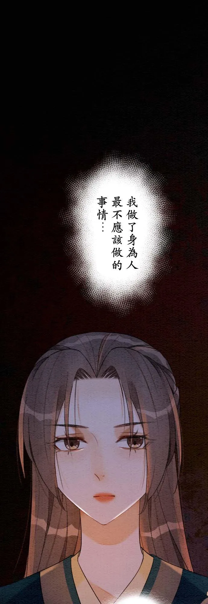 第 32 话55