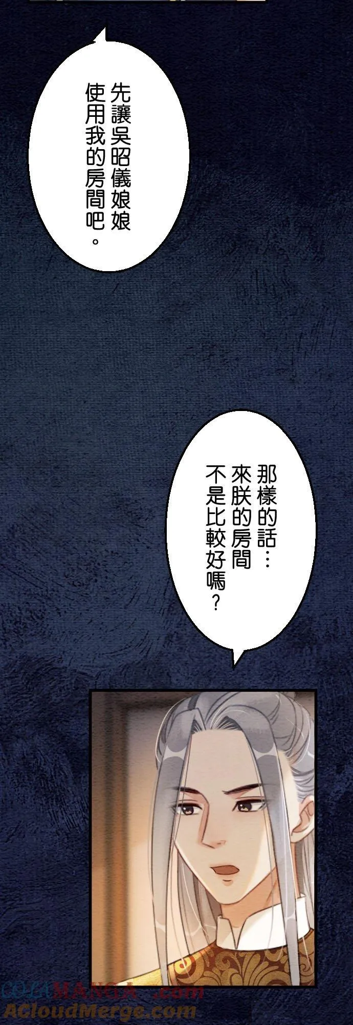第 40 话12
