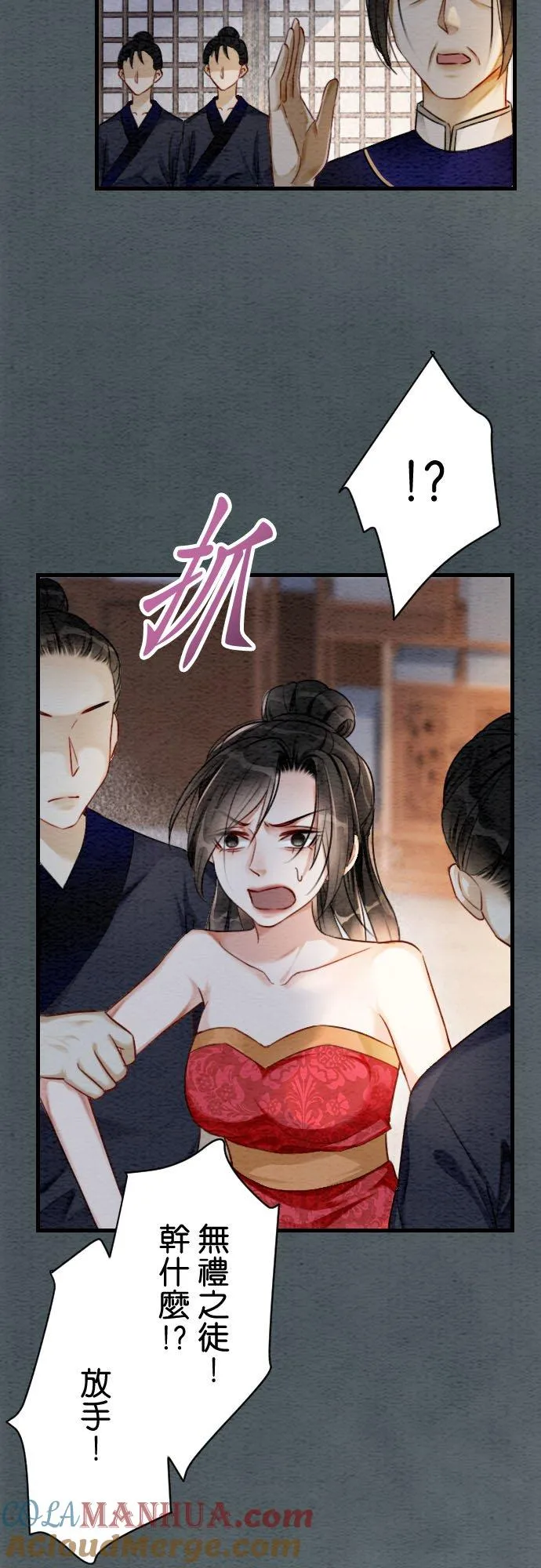 第 29 话9