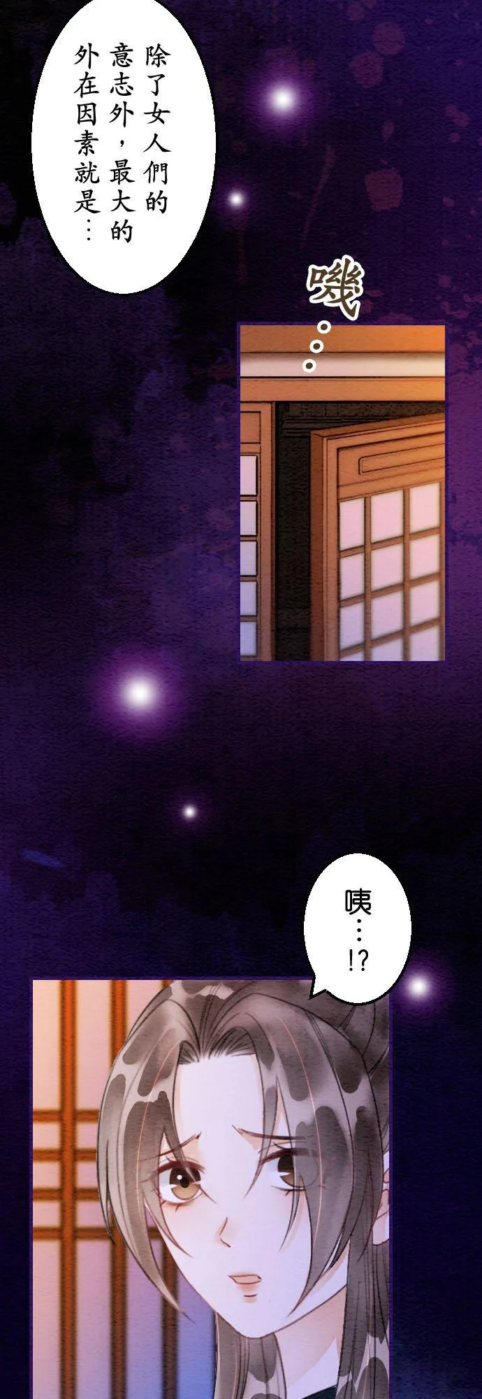 第 23 话2