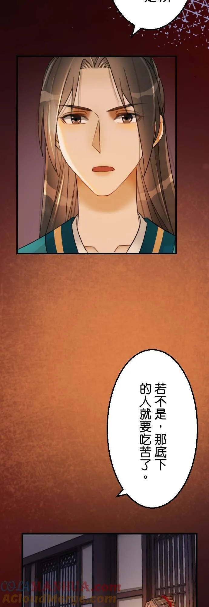 第 36 话36