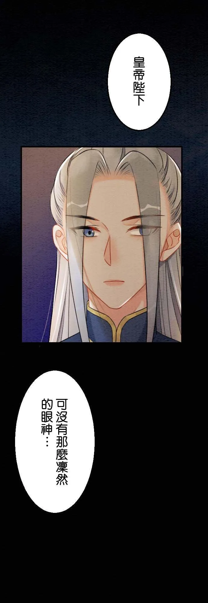 第 33 话20