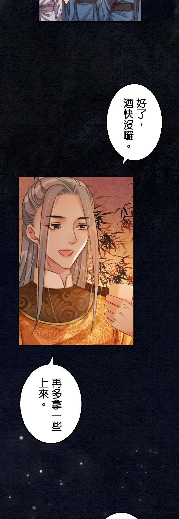 第 39 话1