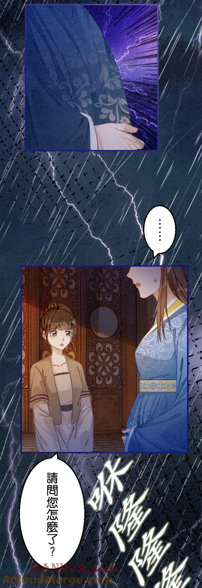 第 26 话33