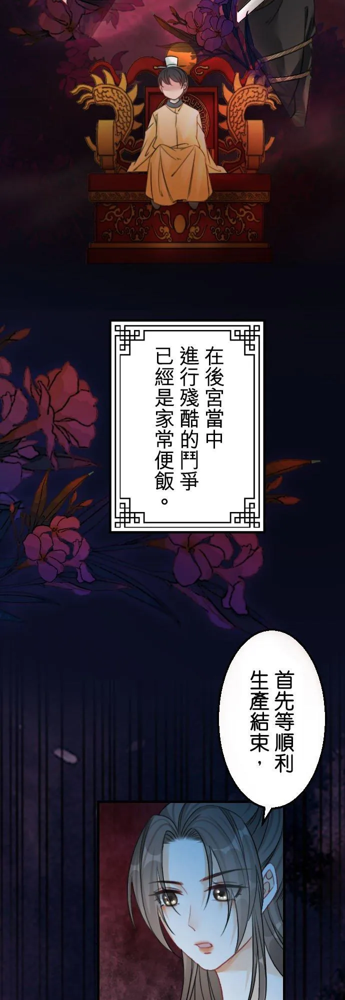 第 22 话47