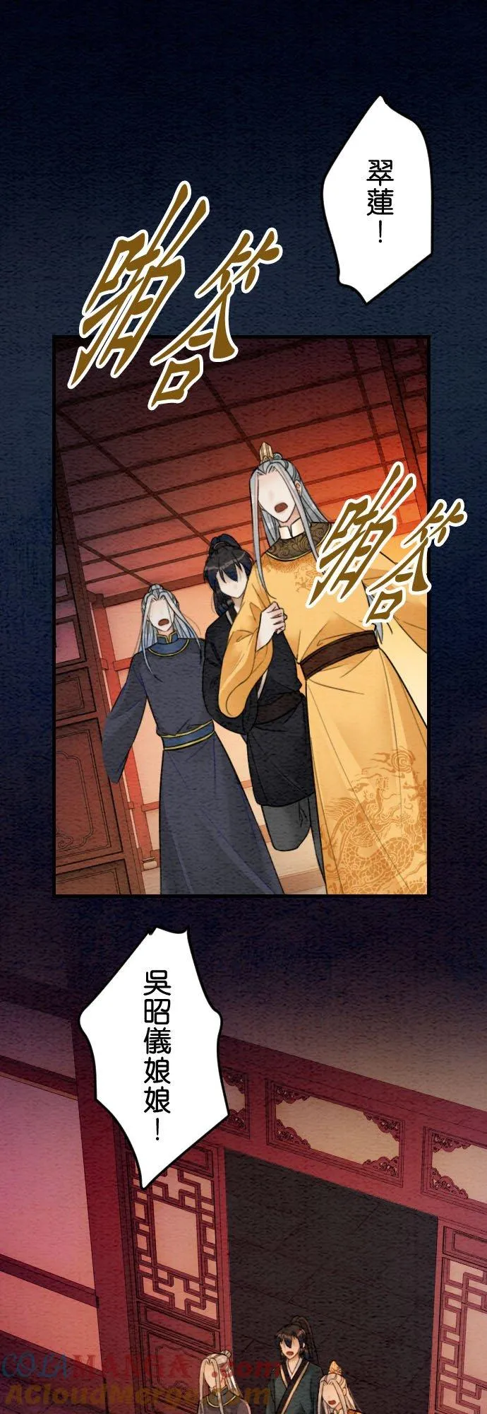 第 39 话60