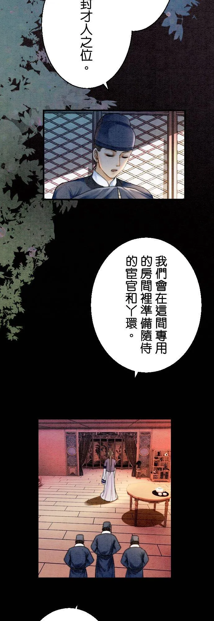 第 3 话9
