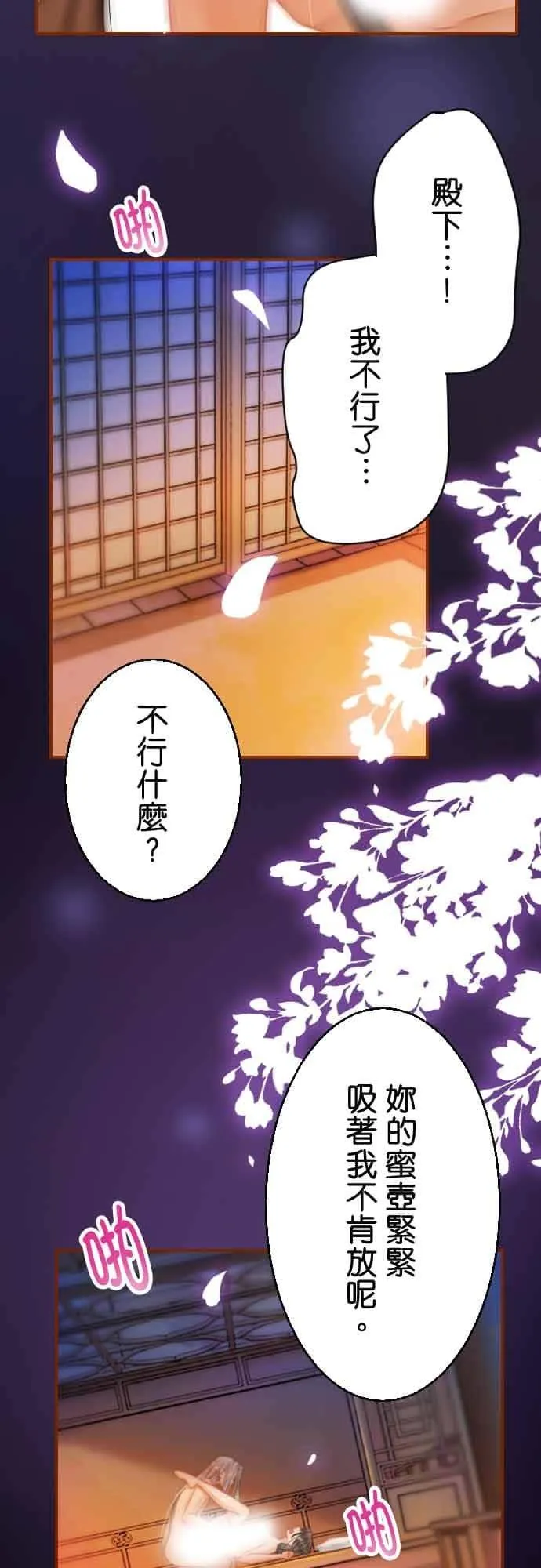 第 15 话28