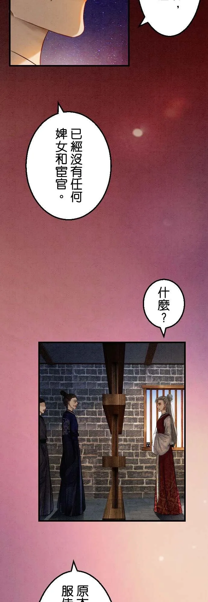 第 32 话16