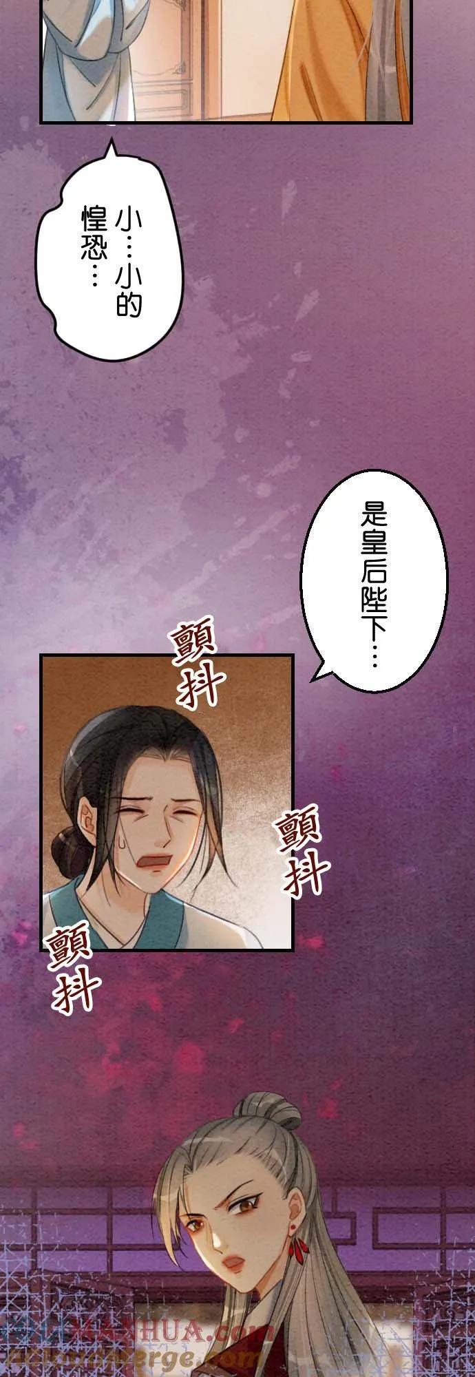 第 32 话6