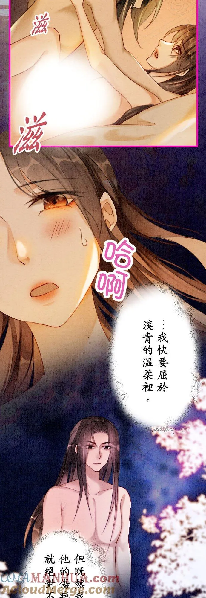 第 13 话42
