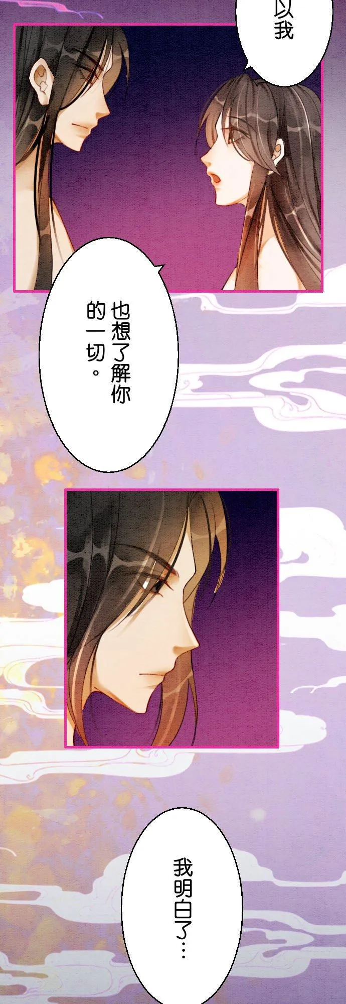 第 13 话31