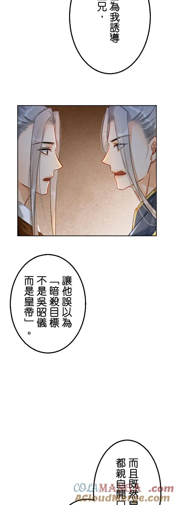 第 40 话36