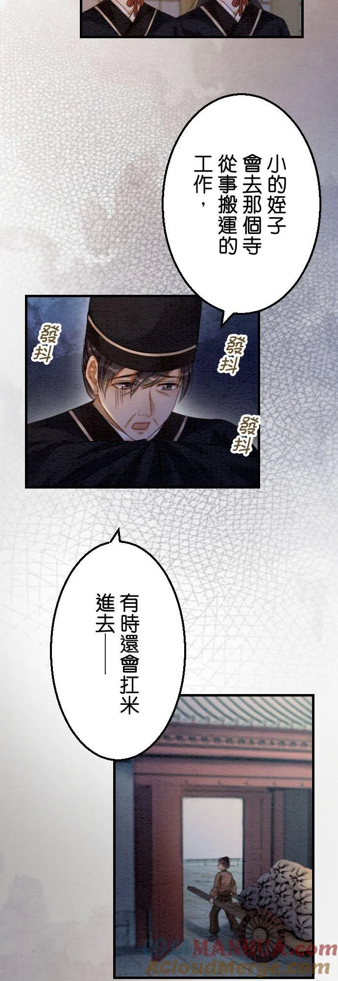 第 23 话33