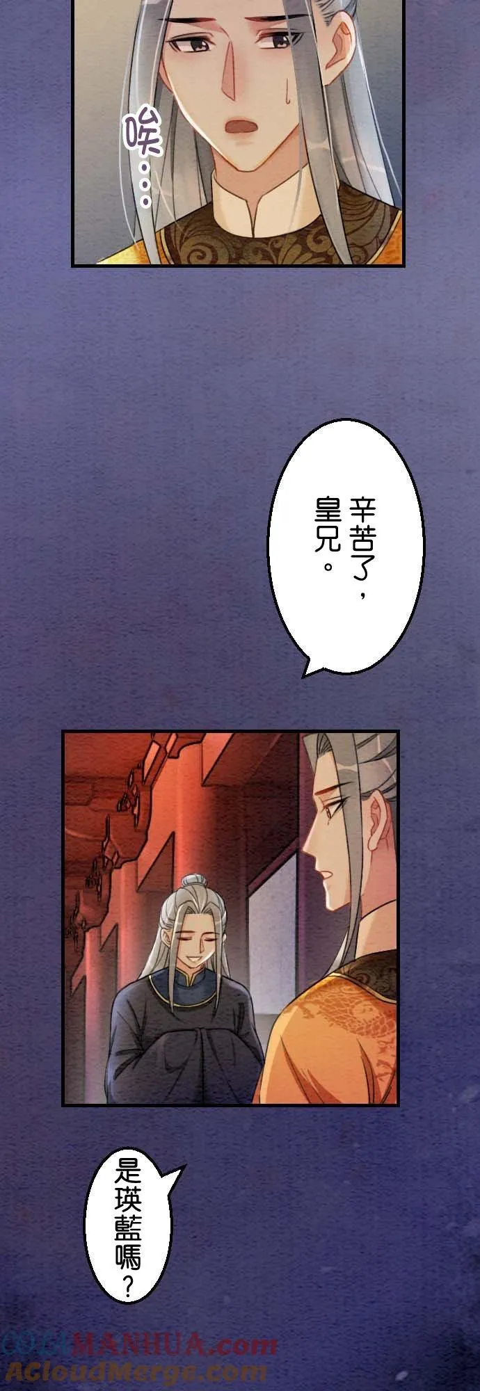 第 35 话33