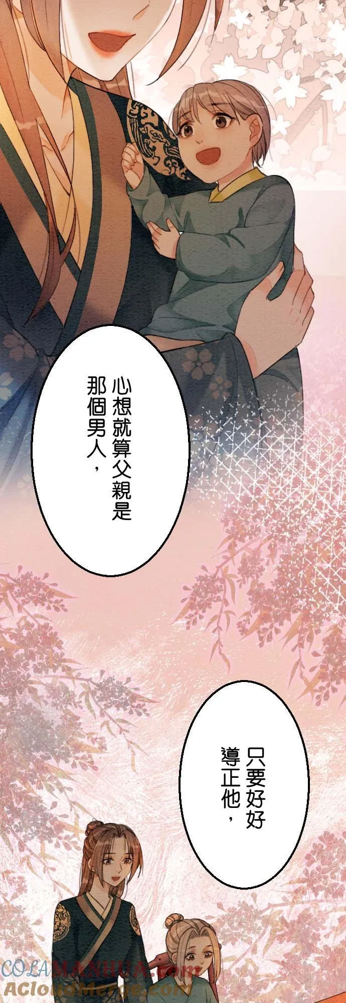 第 32 话33