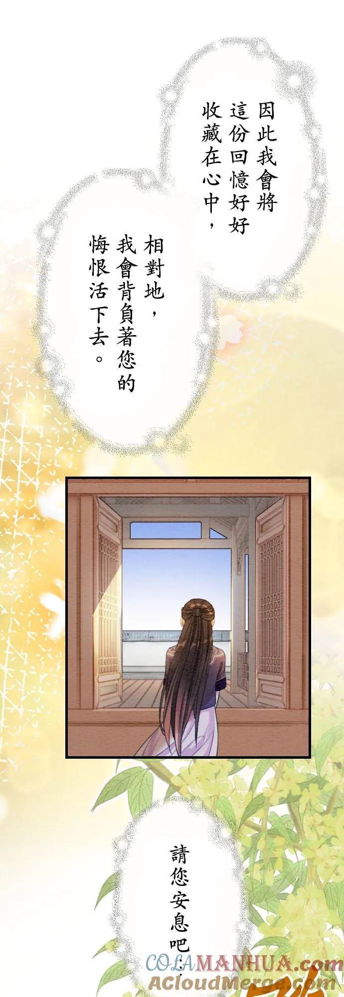 第 10 话36
