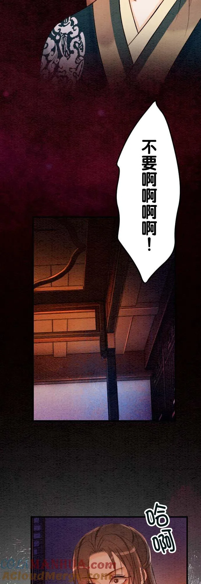 第 32 话27