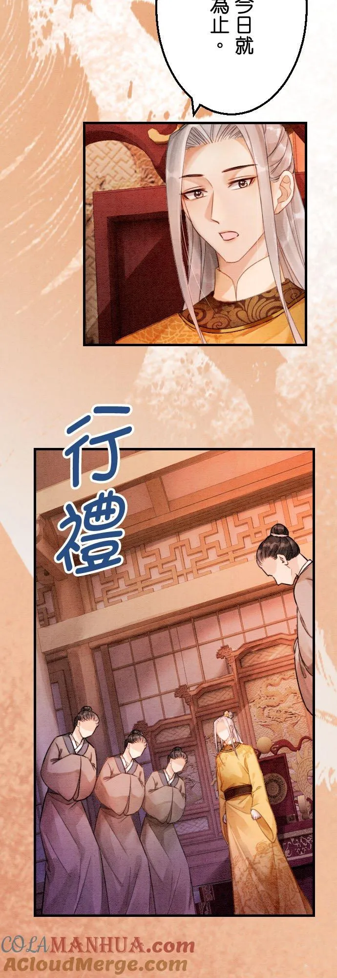 第 27 话24