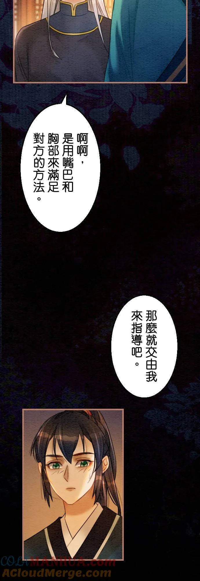 第 38 话24
