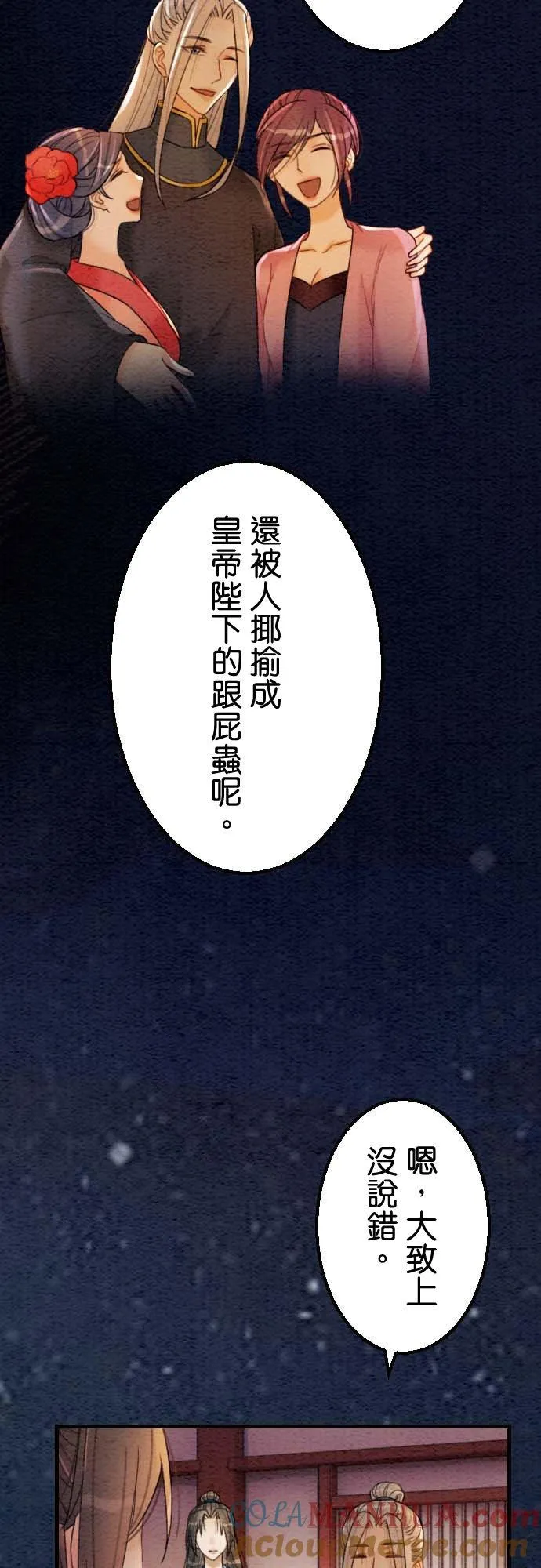 第 33 话33
