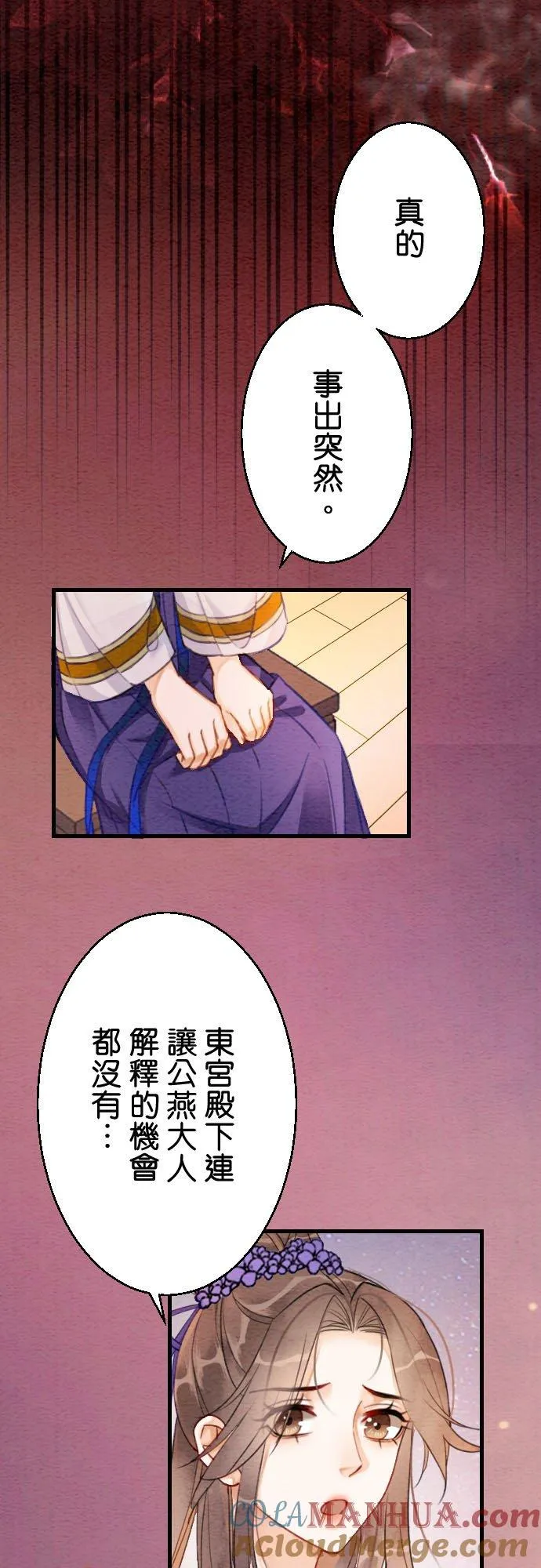 第 5 话21