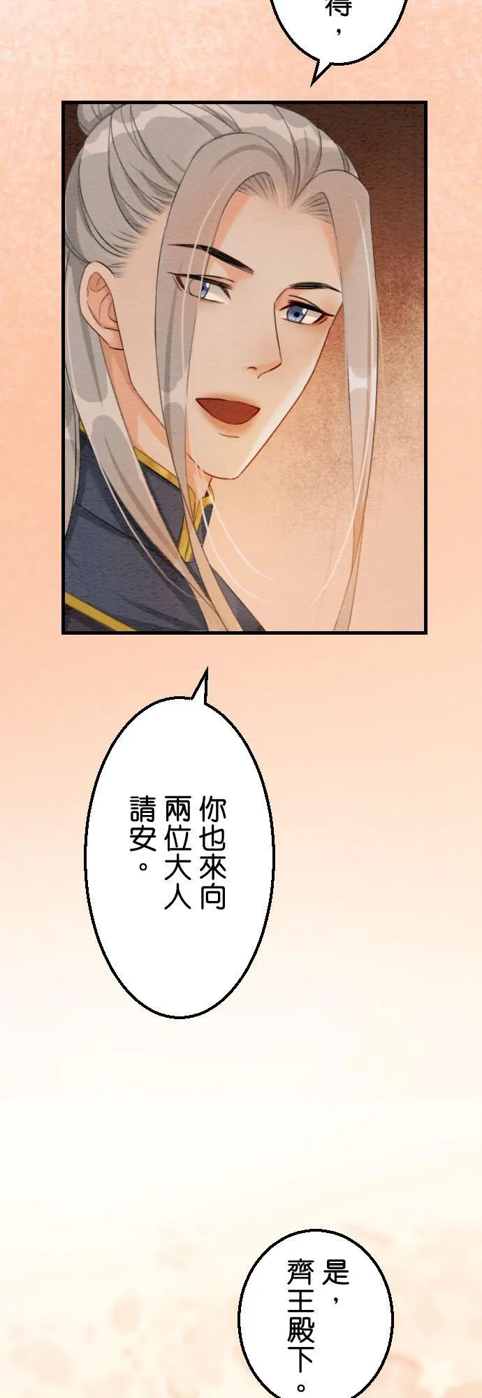 第 38 话58