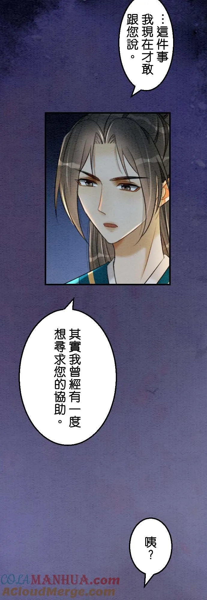 第 35 话21