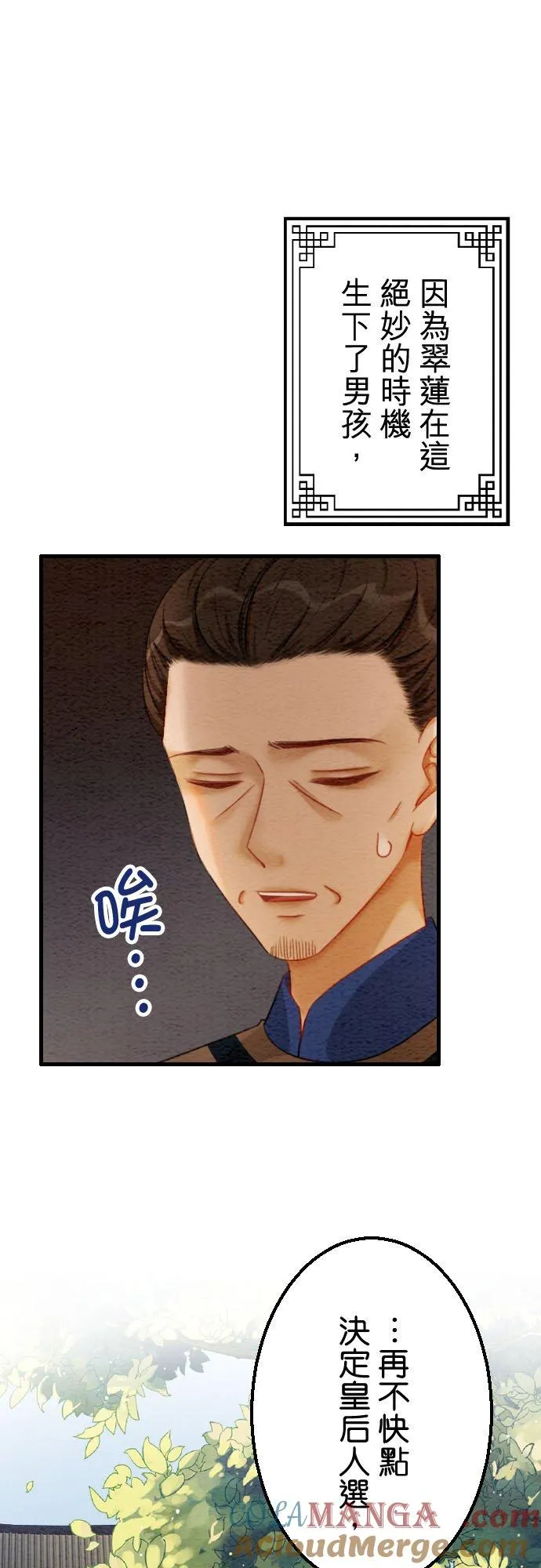 第 41 话30