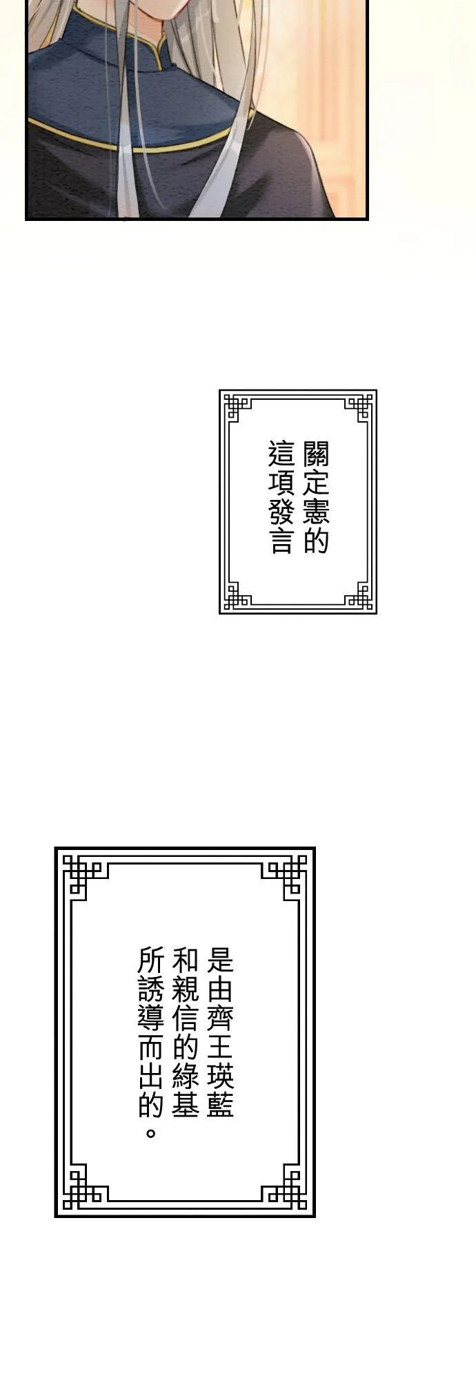 第 41 话19
