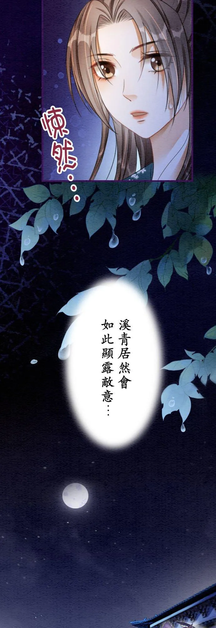 第 22 话41