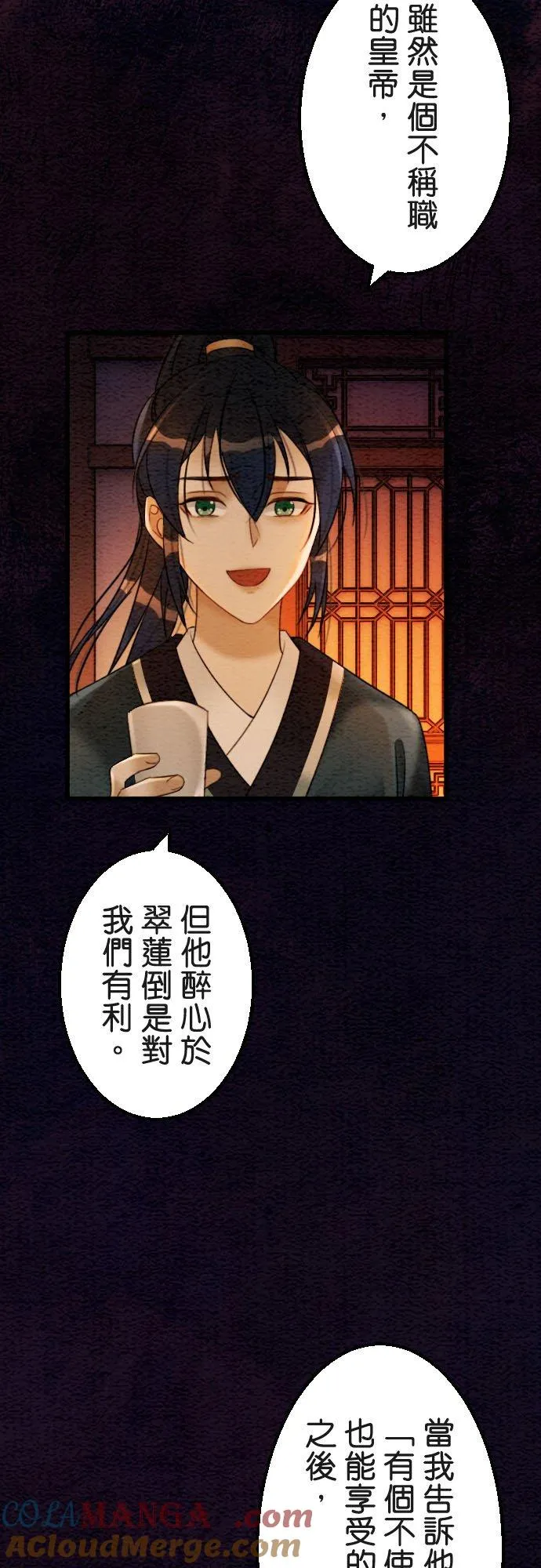 第 39 话6
