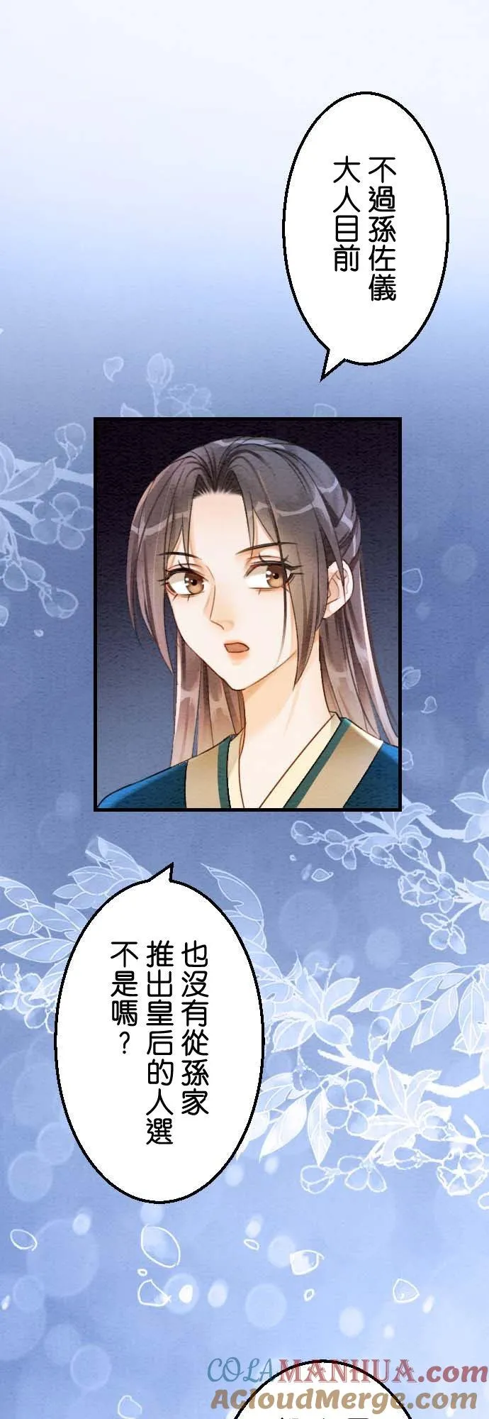 第 35 话45