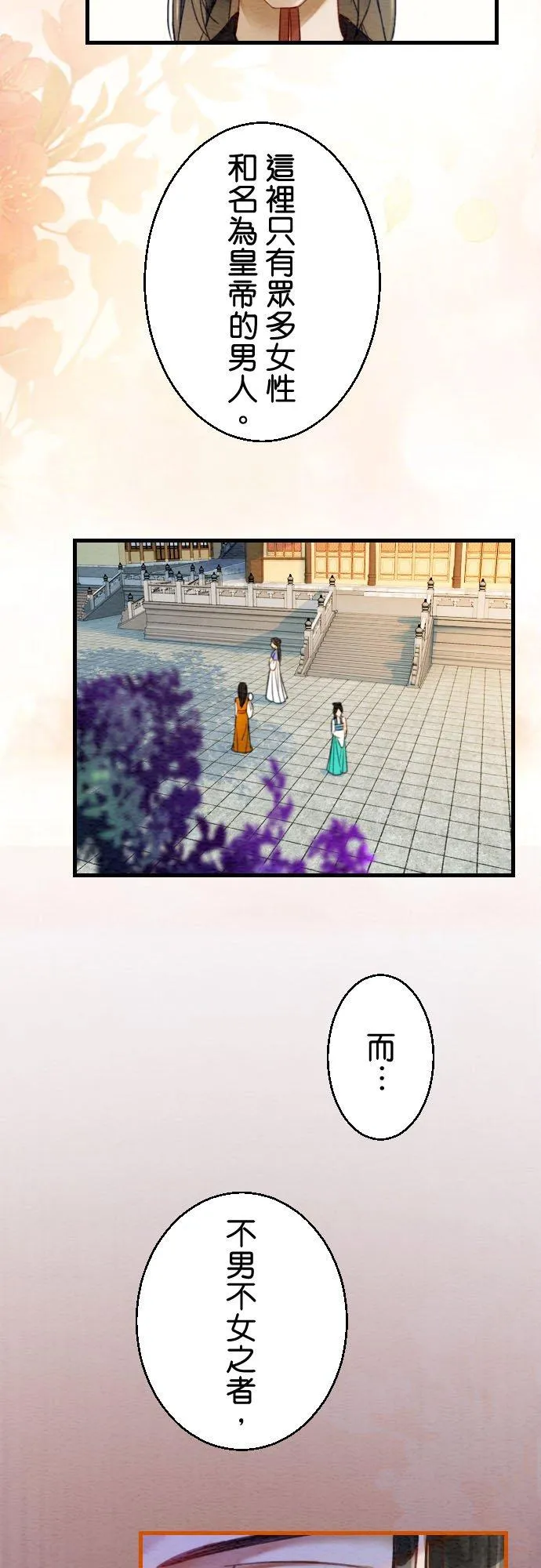 第 4 话11
