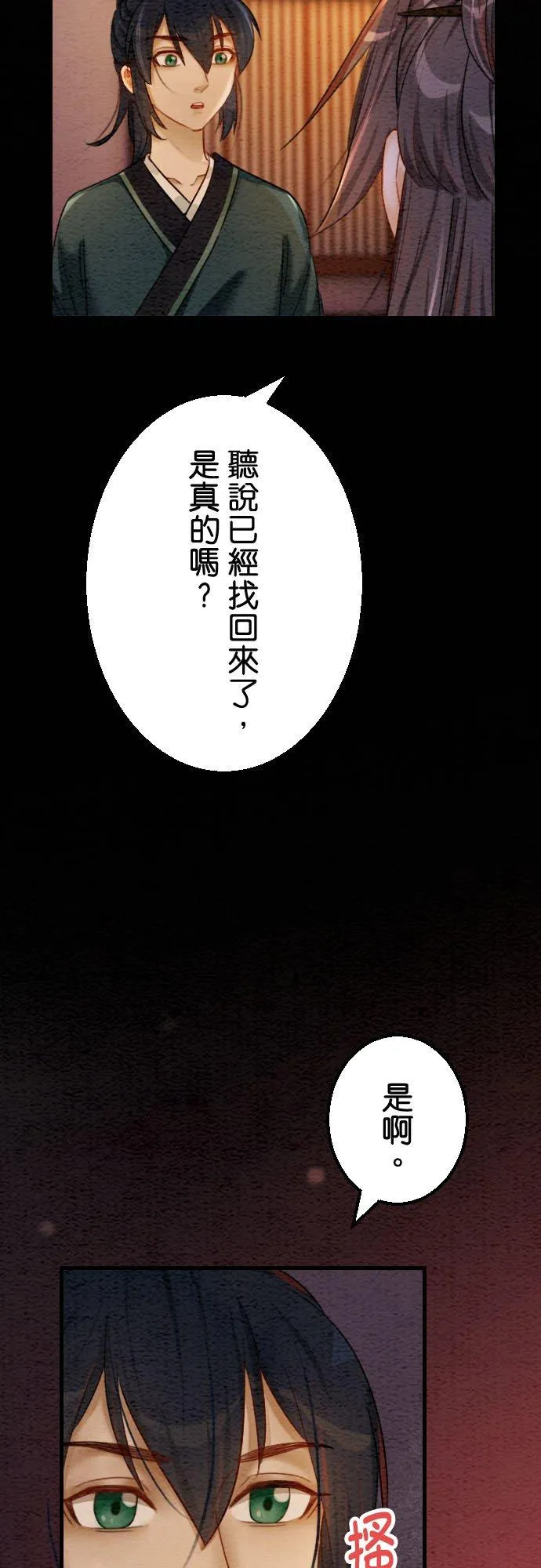 第 41 话43