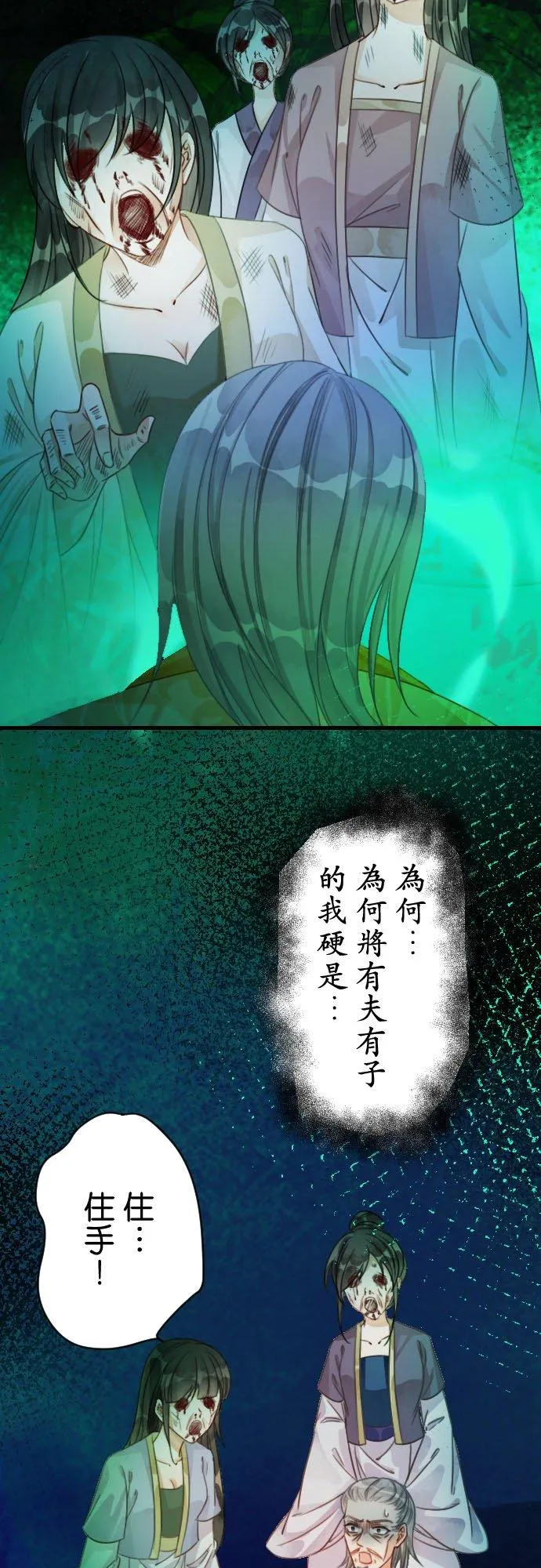 第 21 话31