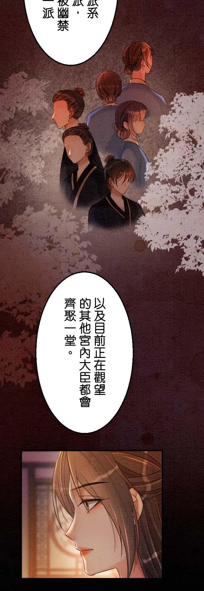 第 36 话14