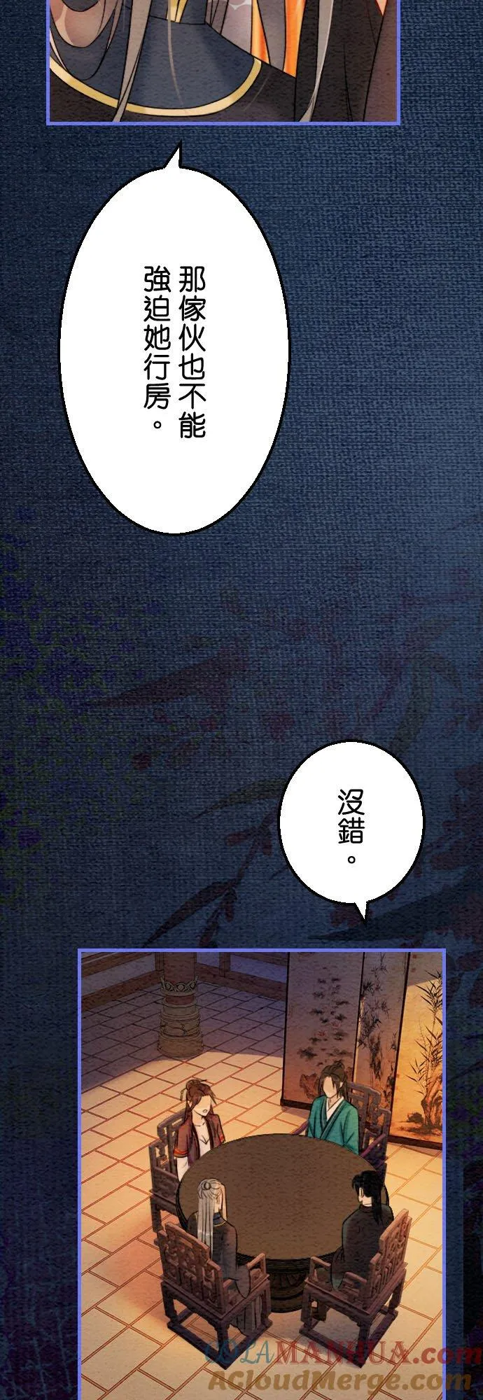 第 38 话18