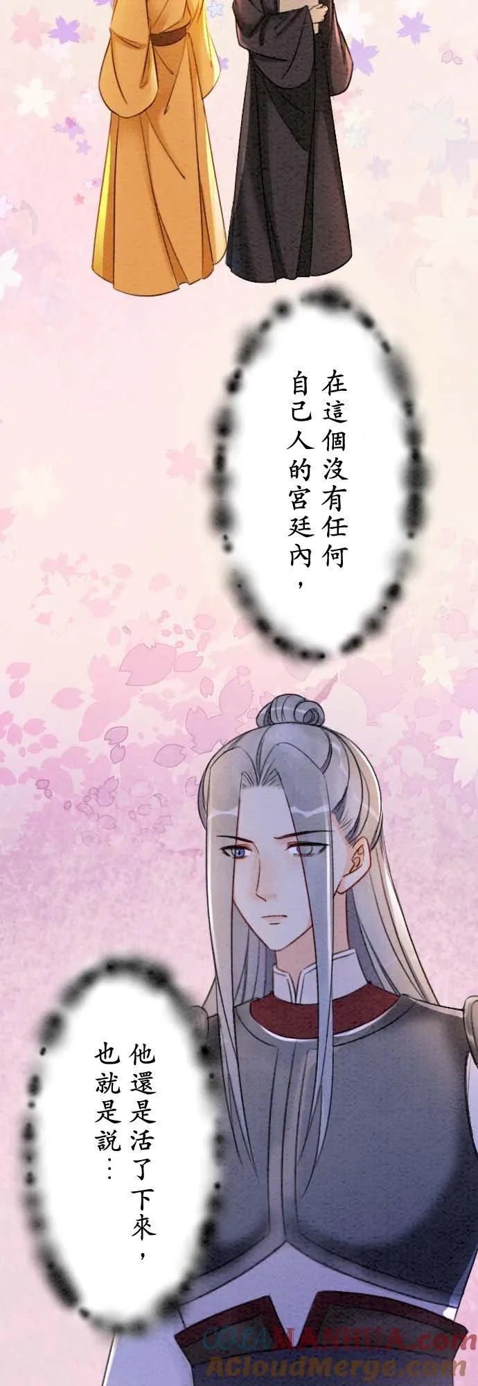第 34 话18