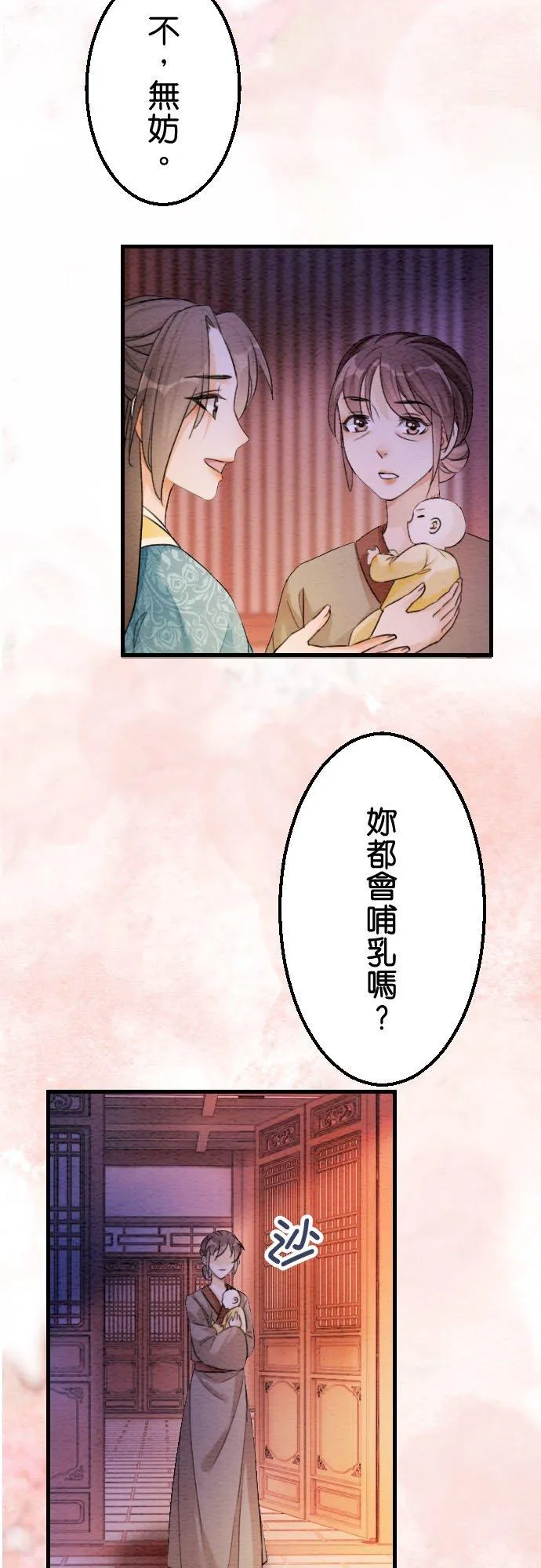 第 27 话38