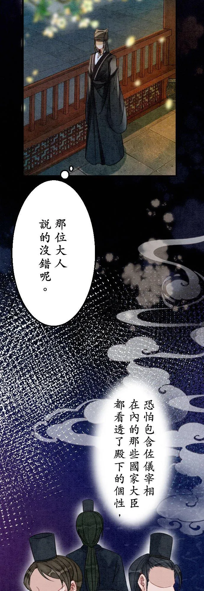 第 20 话13