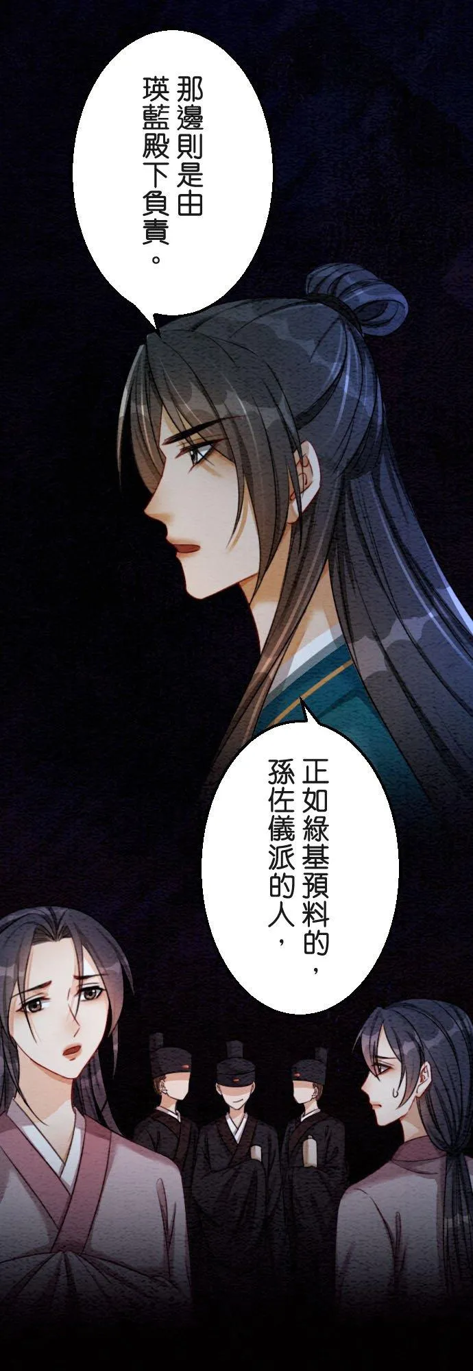 第 39 话34