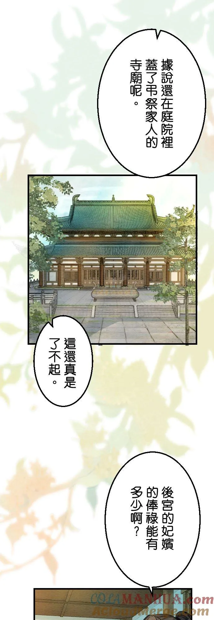 第 22 话15