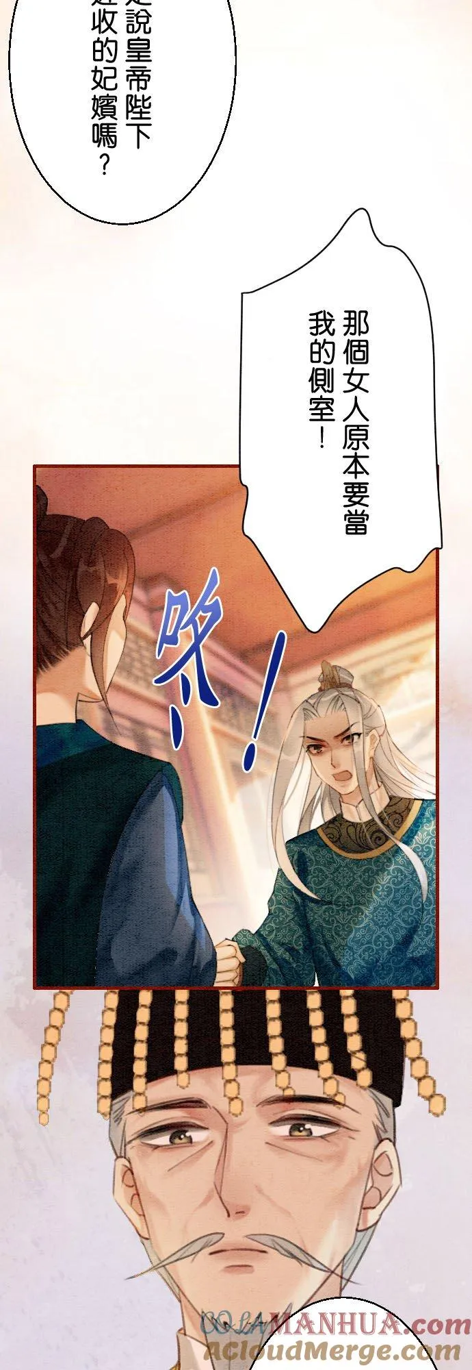 第 14 话2
