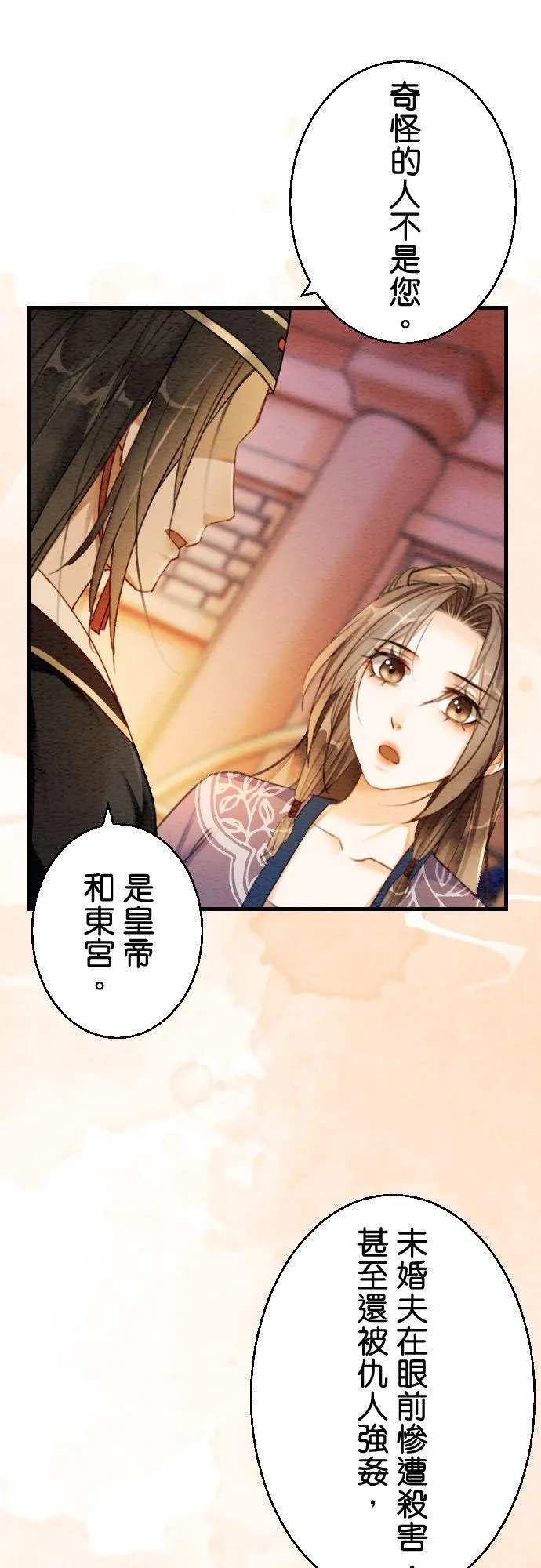 第 11 话15