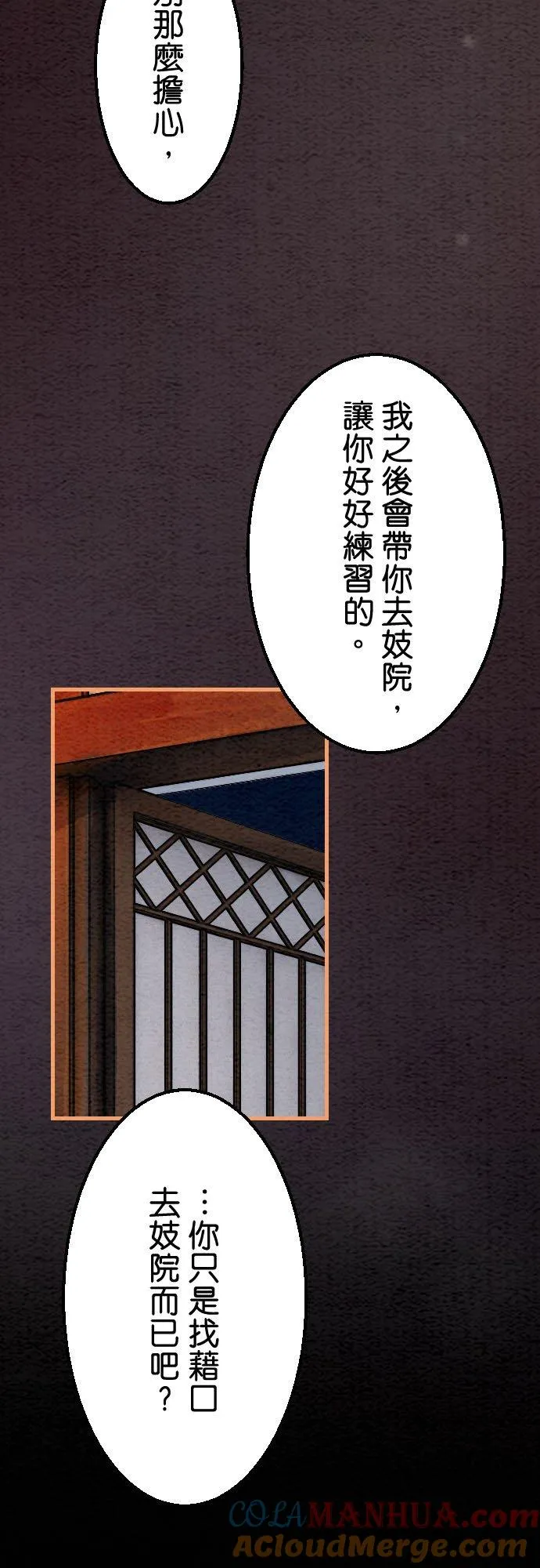 第 38 话39